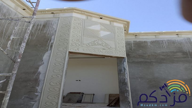 مقاول لياسه ملونه بديل الحجر الطبيعي تغنيك عن الحجر البويه واللياسه العاديه