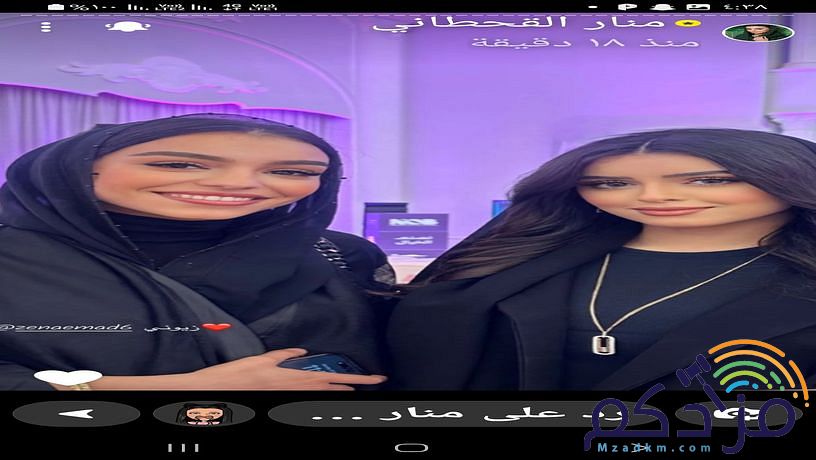 قرميد اسمنت پورد