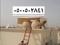 مظلات السيارات مواقف جلسات