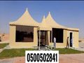 مظلات السيارات مواقف جلسات