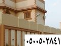 مظلات السيارات مواقف جلسات