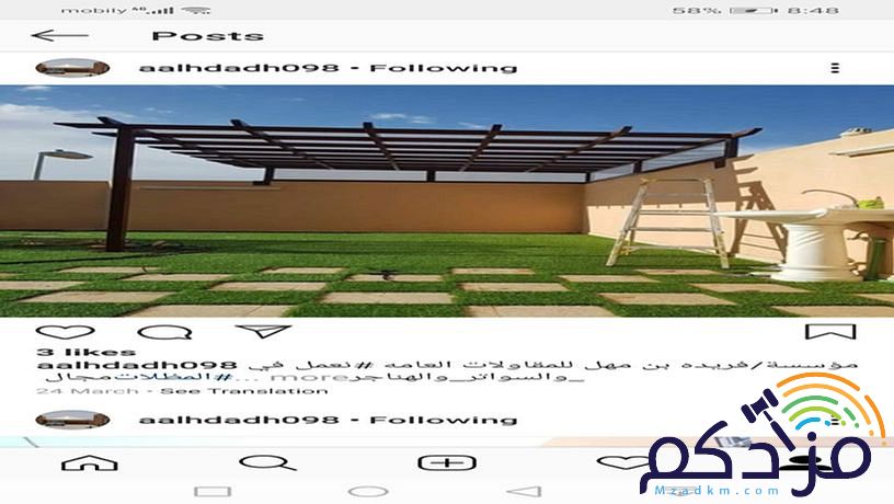 مظلات السيارات مواقف جلسات