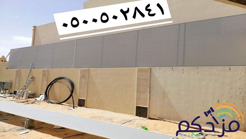 مظلات السيارات مواقف جلسات