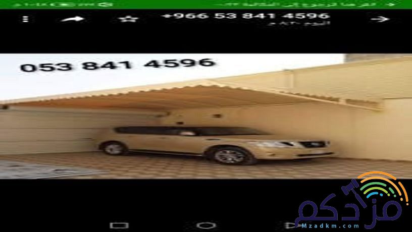 مظلات السيارات مواقف جلسات
