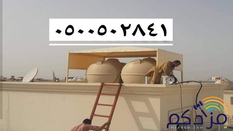 مظلات السيارات مواقف جلسات