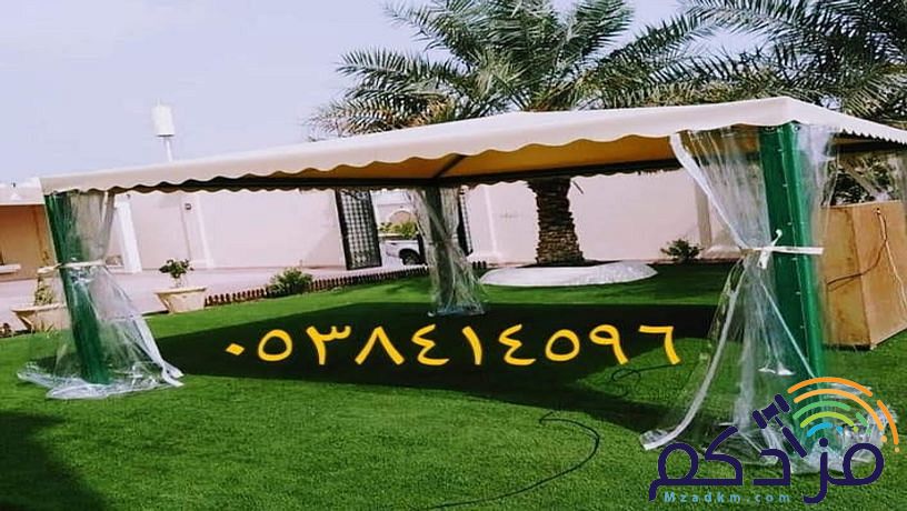 مظلات السيارات مواقف جلسات