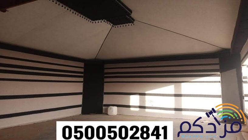 مظلات السيارات مواقف جلسات