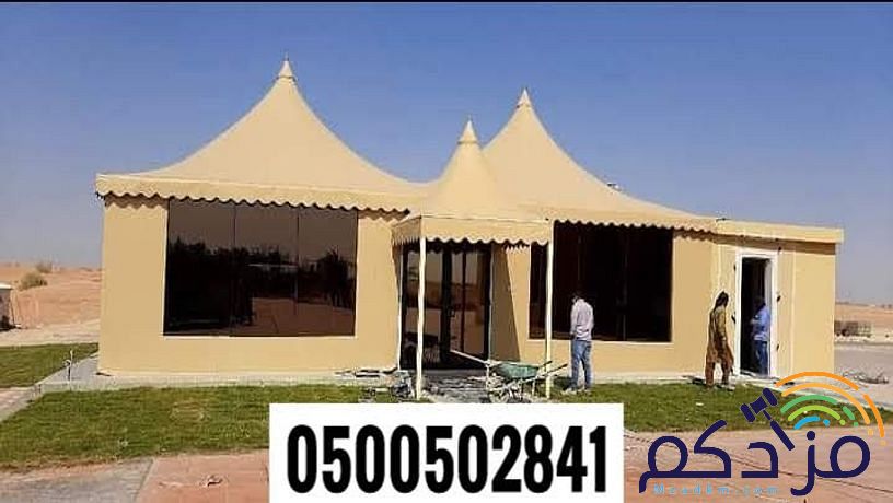 مظلات السيارات مواقف جلسات