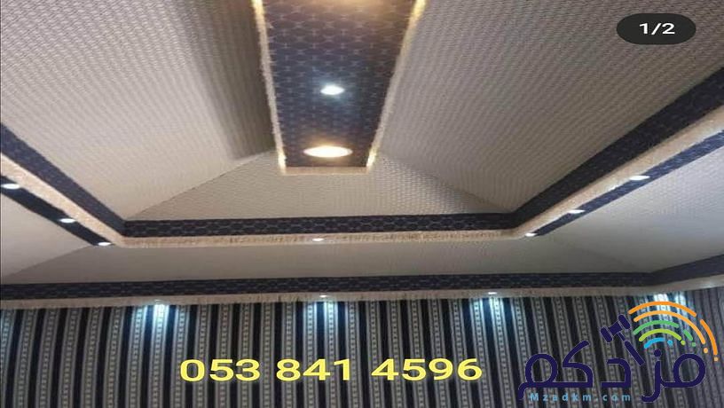 مظلات السيارات مواقف جلسات