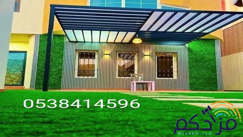 مظلات السيارات مواقف جلسات