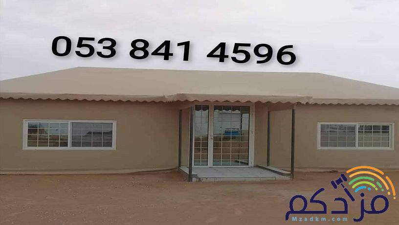 مظلات السيارات مواقف جلسات