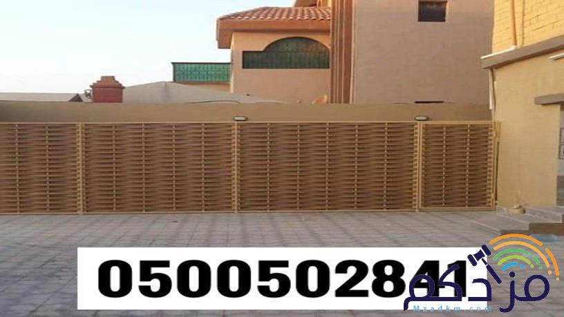 مظلات السيارات مواقف جلسات