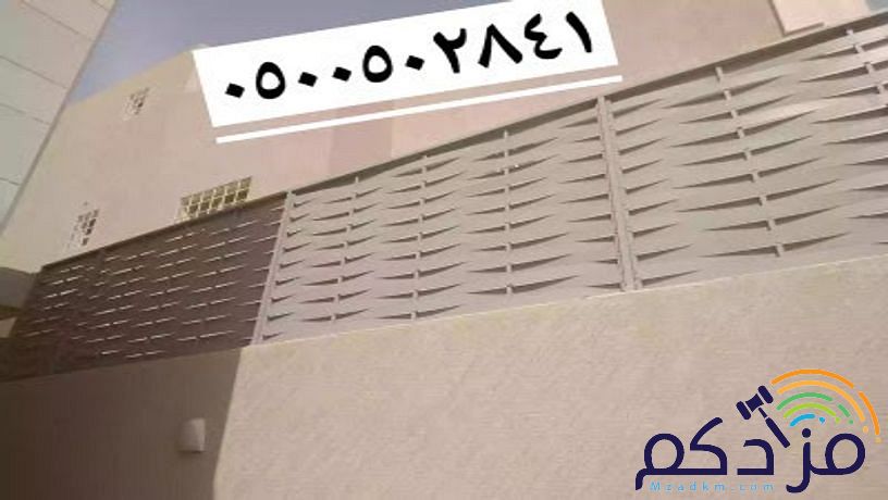 مظلات السيارات مواقف جلسات