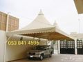 مظلات السيارات مواقف جلسات حديقة مدارس