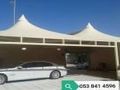 مظلات السيارات مواقف جلسات حديقة مدارس
