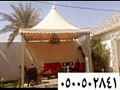 مظلات السيارات مواقف جلسات حديقة مدارس