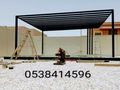مظلات السيارات مواقف جلسات حديقة مدارس