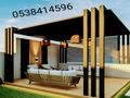 مظلات السيارات مواقف جلسات حديقة مدارس