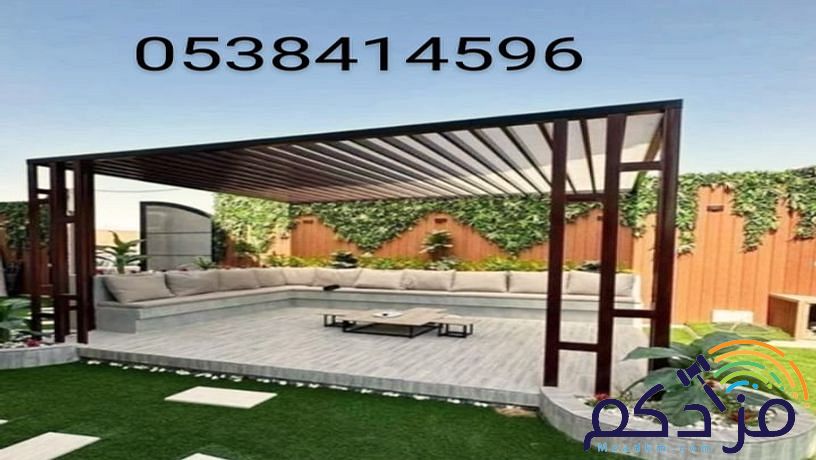 مظلات السيارات مواقف جلسات حديقة مدارس
