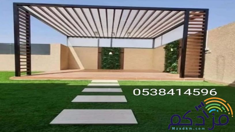 مظلات السيارات مواقف جلسات حديقة مدارس