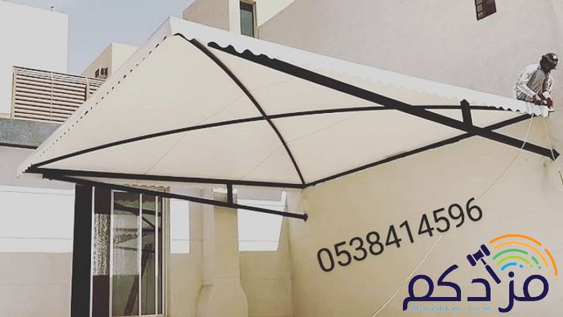 مظلات السيارات مواقف جلسات حديقة مدارس