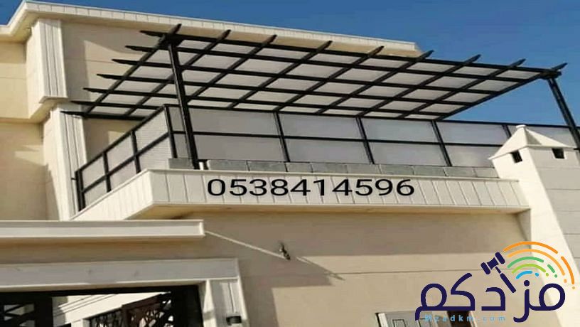 مظلات السيارات مواقف جلسات حديقة مدارس