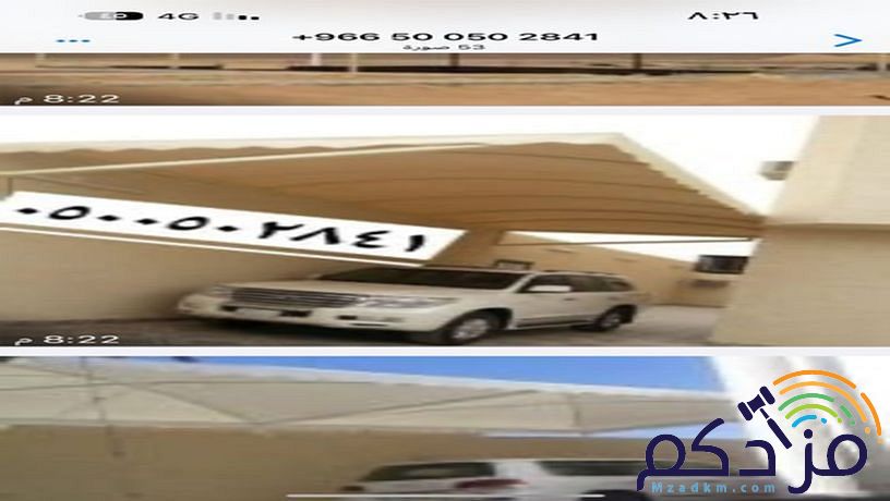 مظلات السيارات مواقف جلسات حديقة مدارس