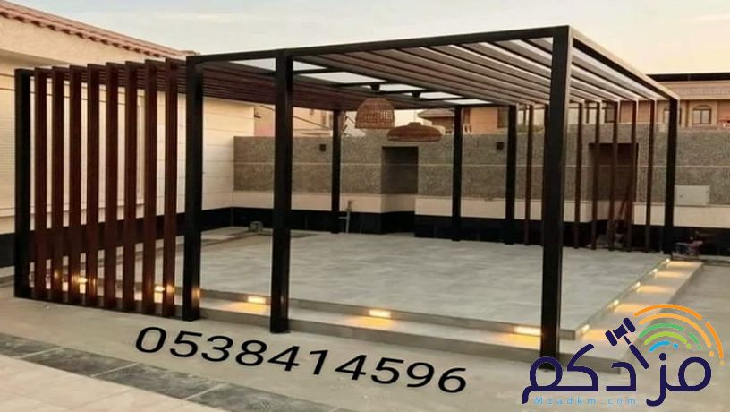 مظلات السيارات مواقف جلسات حديقة مدارس