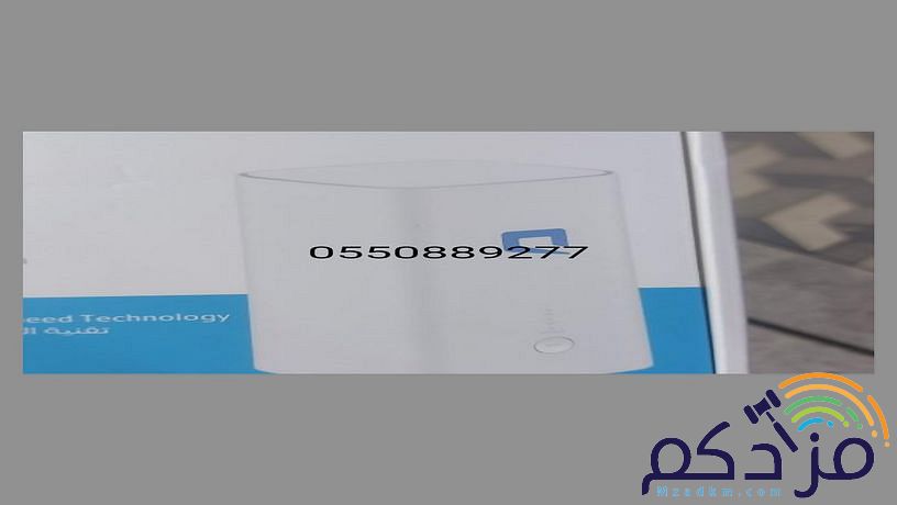 انتر نت لا محدود 5g