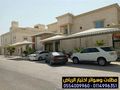 هناجر سواتر الاختيارالاول مظلات وسواتر الاختيارالاول 0114996351 ابتكارجميع انواع المظلات والسواتروالهناجرالتخصصي مظلات السيارات