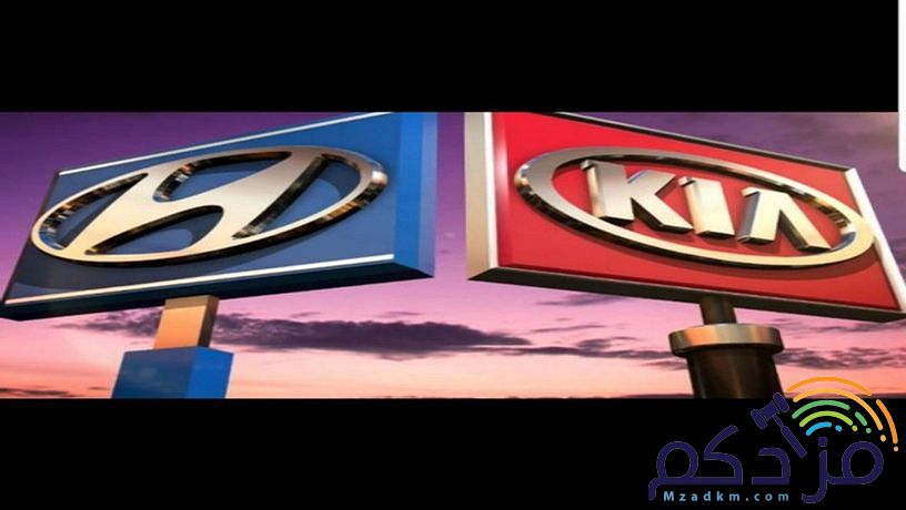 مؤسسة لحضه لبيع قطع غيار السيارات الكوريه هيواندي وكيا