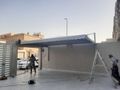 مضلات وسواتر الدمام الخبر
