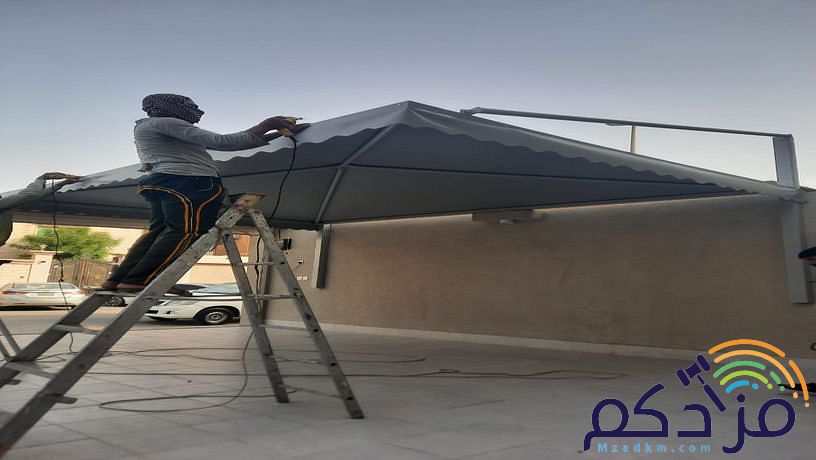 مضلات وسواتر الدمام الخبر