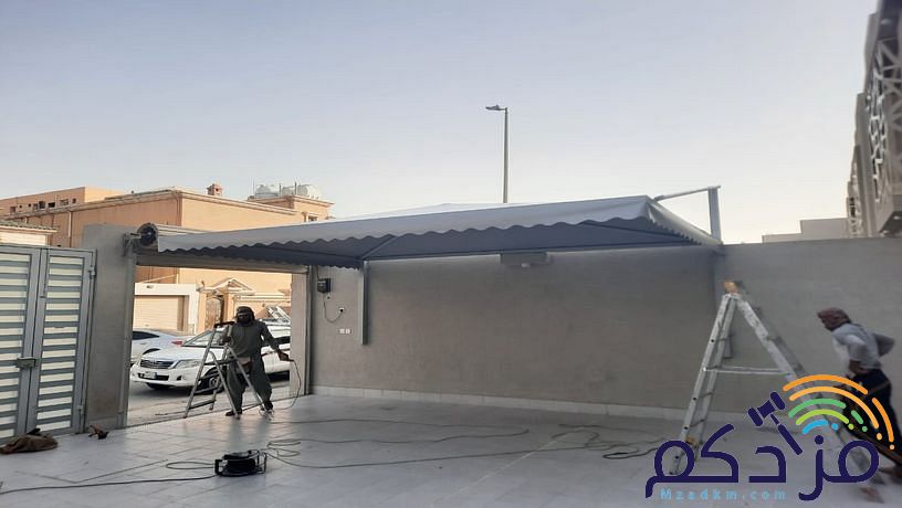مضلات وسواتر الدمام الخبر