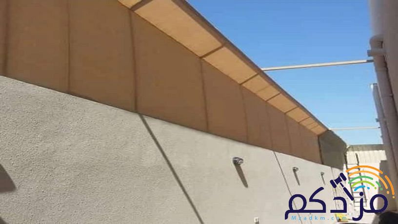 سواتر ومضلات الدمام