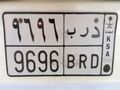 لوحة مميزة للبيع