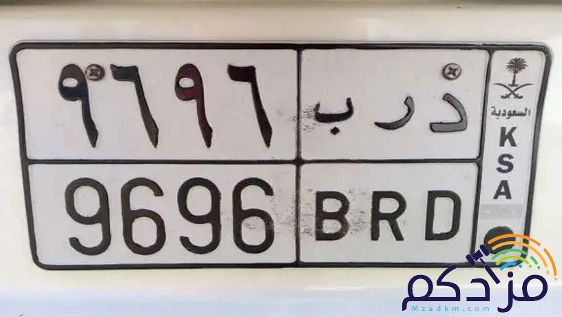 لوحة مميزة للبيع