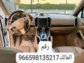 للبيع بورش كايين موديل 2014