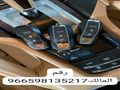 للبيع بورش كايين موديل 2014
