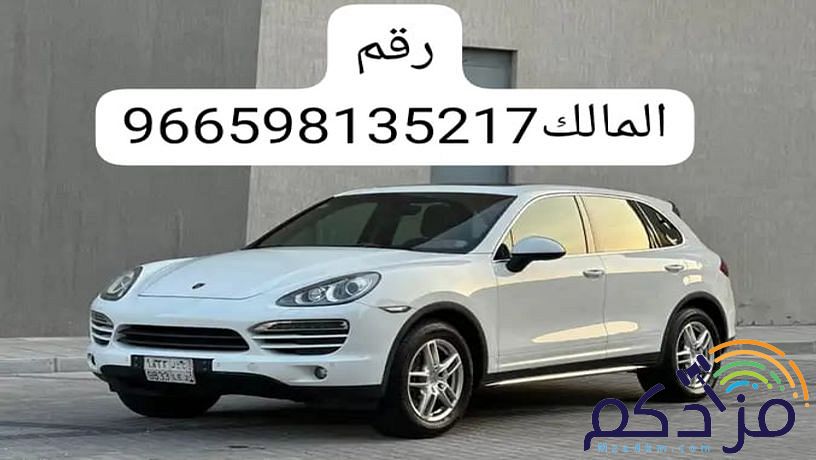 للبيع بورش كايين موديل 2014
