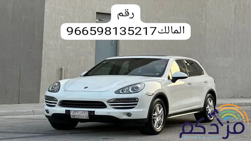 للبيع بورش كايين موديل 2014