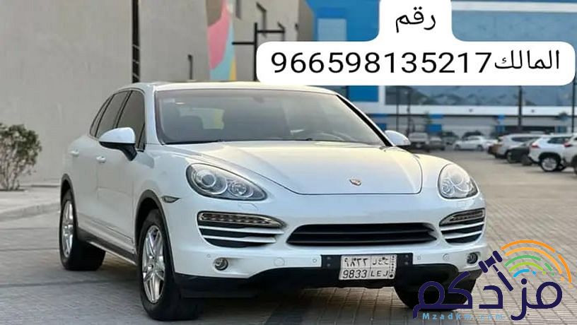 للبيع بورش كايين موديل 2014