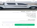 ابها.
