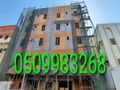 معلم جرافيت كسر رخام جدة 0509983268