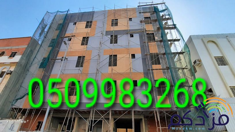 معلم جرافيت كسر رخام جدة 0509983268