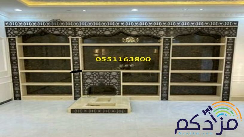 ديكورات مشبات,مشبات,ديكورات مشبات مودرن,صور مشبات,ديكورات مشبات فخمه,ديكورات مشبات رخام,ديكورات مشبات حديثة,