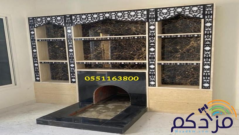 ديكورات مشبات,مشبات,ديكورات مشبات مودرن,صور مشبات,ديكورات مشبات فخمه,ديكورات مشبات رخام,ديكورات مشبات حديثة,