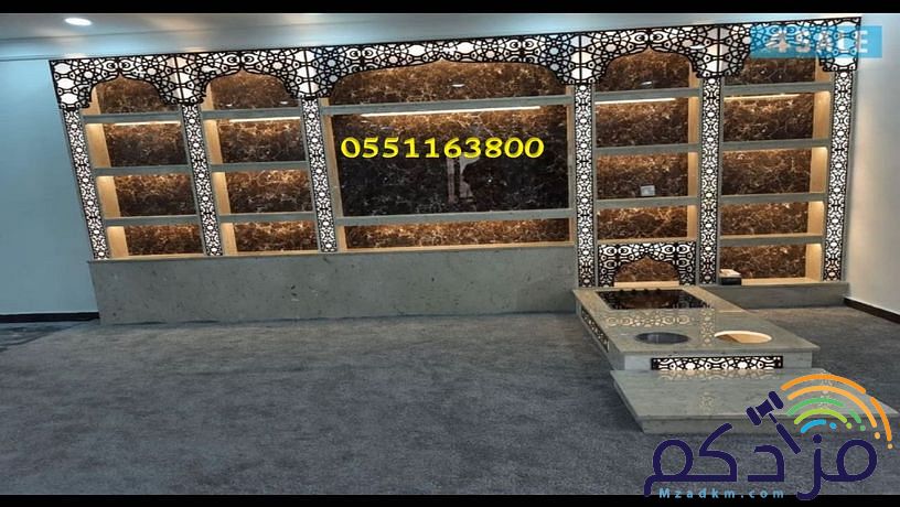 ديكورات مشبات,مشبات,ديكورات مشبات مودرن,صور مشبات,ديكورات مشبات فخمه,ديكورات مشبات رخام,ديكورات مشبات حديثة,