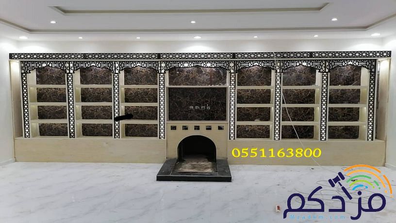 ديكورات مشبات,مشبات,ديكورات مشبات مودرن,صور مشبات,ديكورات مشبات فخمه,ديكورات مشبات رخام,ديكورات مشبات حديثة,