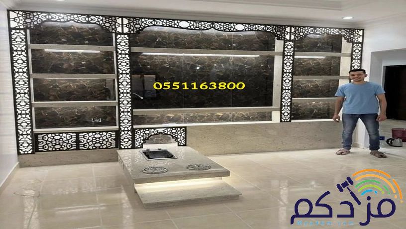 ديكورات مشبات,مشبات,ديكورات مشبات مودرن,صور مشبات,ديكورات مشبات فخمه,ديكورات مشبات رخام,ديكورات مشبات حديثة,